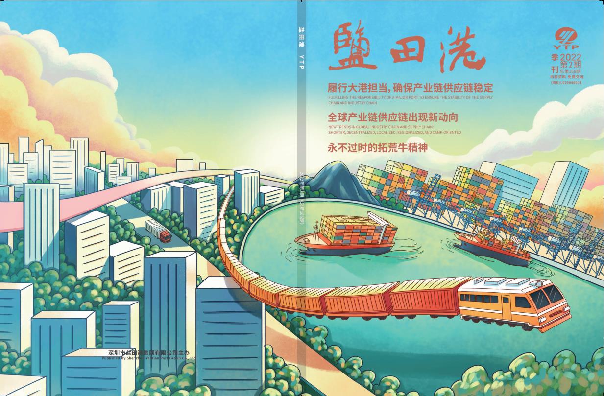 YY易游·(中国区) - 专一玩家履历