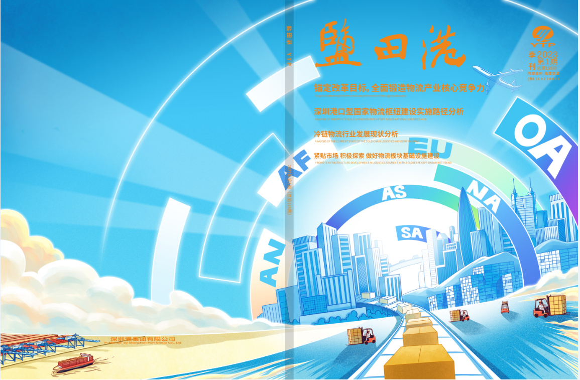 YY易游·(中国区) - 专一玩家履历