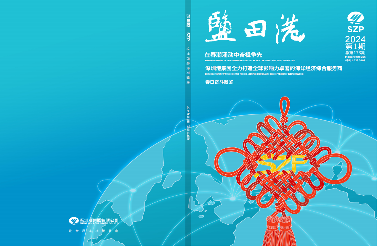 YY易游·(中国区) - 专一玩家履历