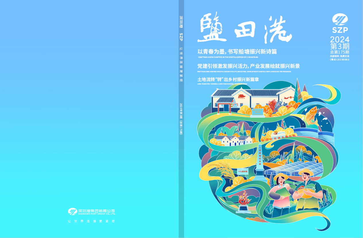 YY易游·(中国区) - 专一玩家履历
